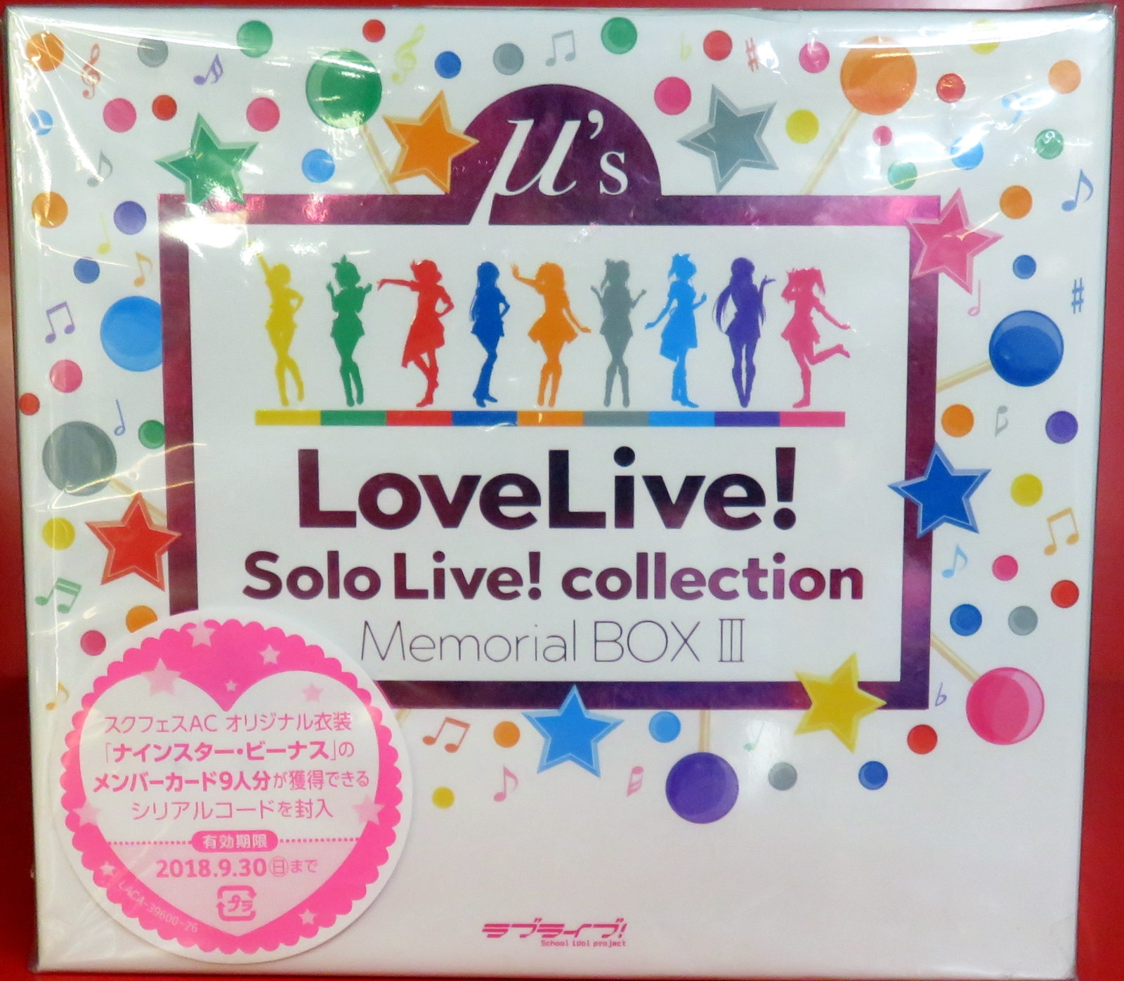 Love Live ! Solo Live! Collection Memorial BOX III 3 | MANDARAKE