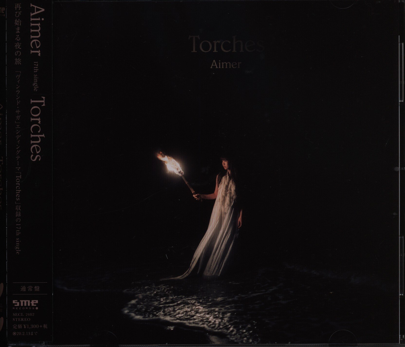 アニメCD ソニーミュージック Aimer Torches 通常盤 まんだらけ Mandarake