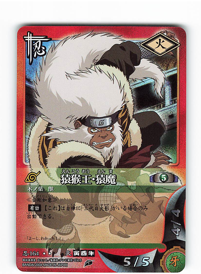 バンダイ Narutoカードゲーム 巻ノ八 猿猴王 猿魔 ｓｒ 忍 164 まんだらけ Mandarake