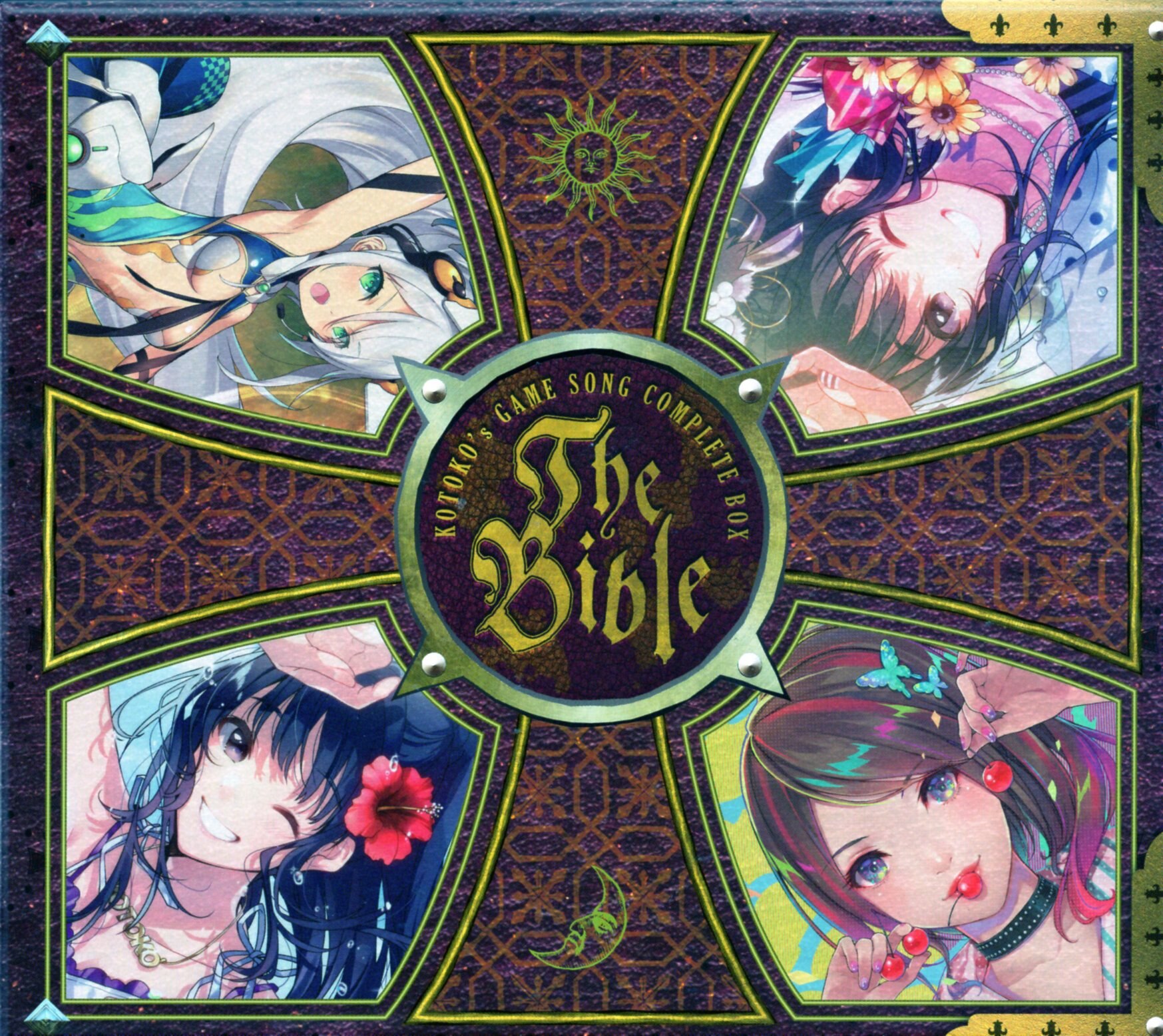 KOTOKO's GAME SONG COMPLETE BOX「The Bib… KOTOKO's GAME SONG COMPLETE BOX「The Bib…
