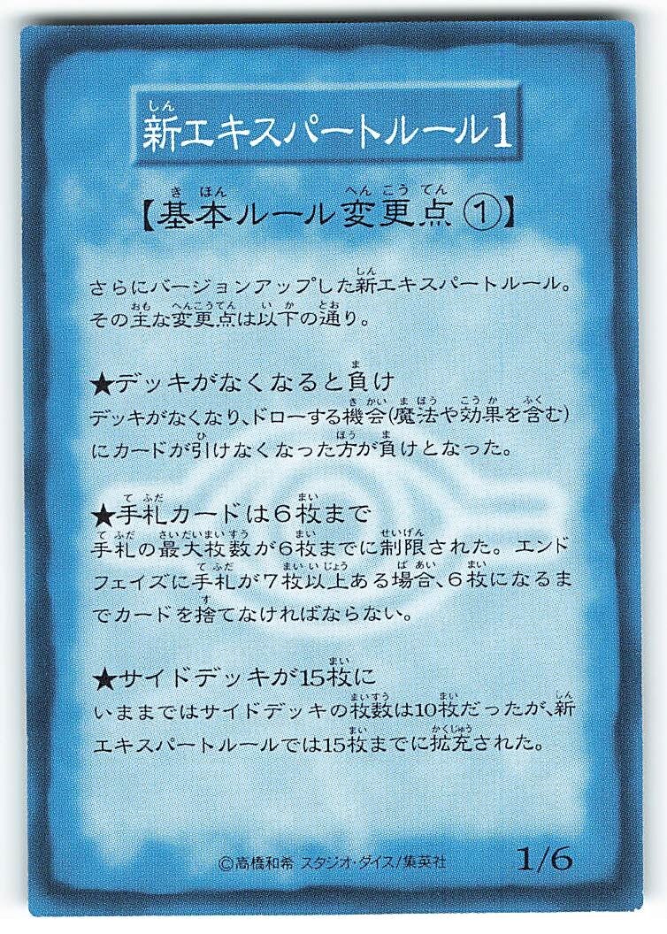 遊戯王 ドラグニティデッキ メイン40枚 エクストラ15枚 サイド15枚 メルカリ