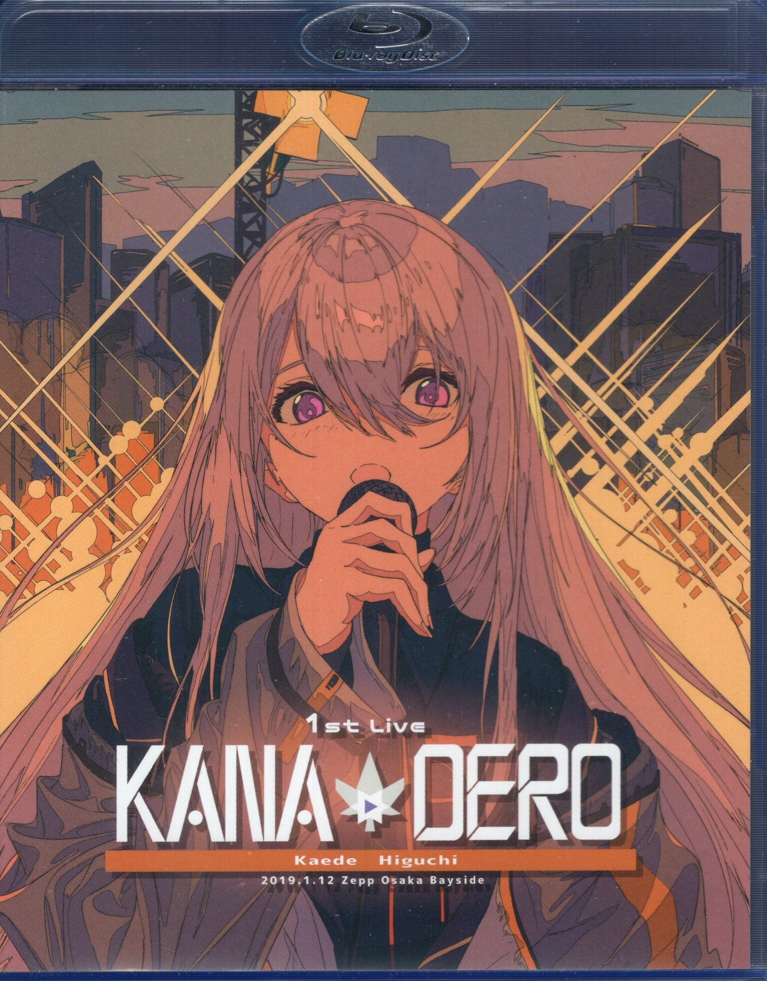 樋口楓 ライブblu Ray Kanadero 1ｓｔlive まんだらけ Mandarake