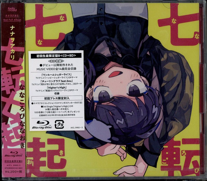 ナナヲアカリ CD 七転七起(初回生産限定盤A)(Blu-ray Disc付) - CD