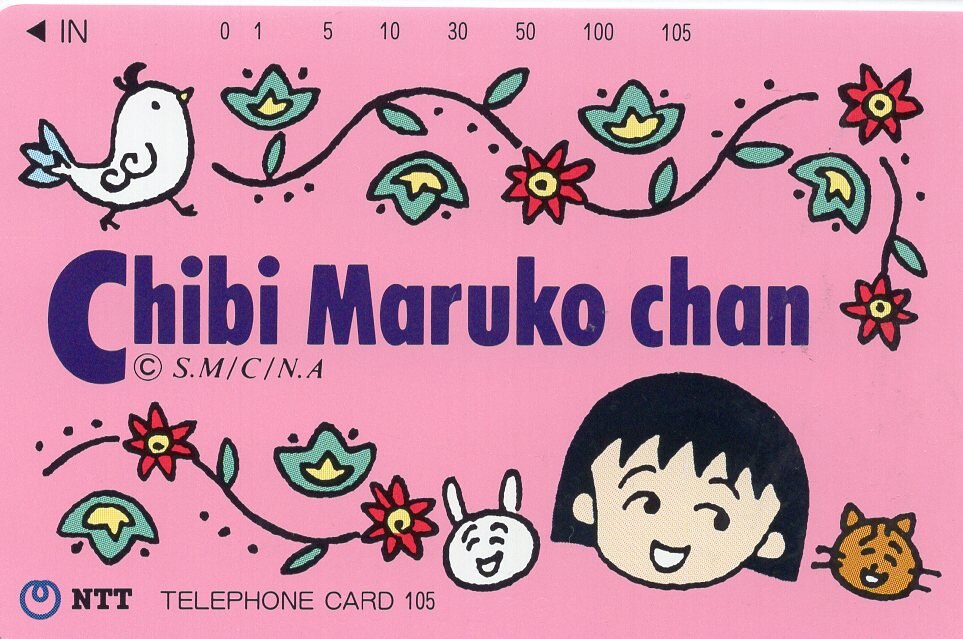 mandarake momoko sakura chibi maruko-chan telephone card