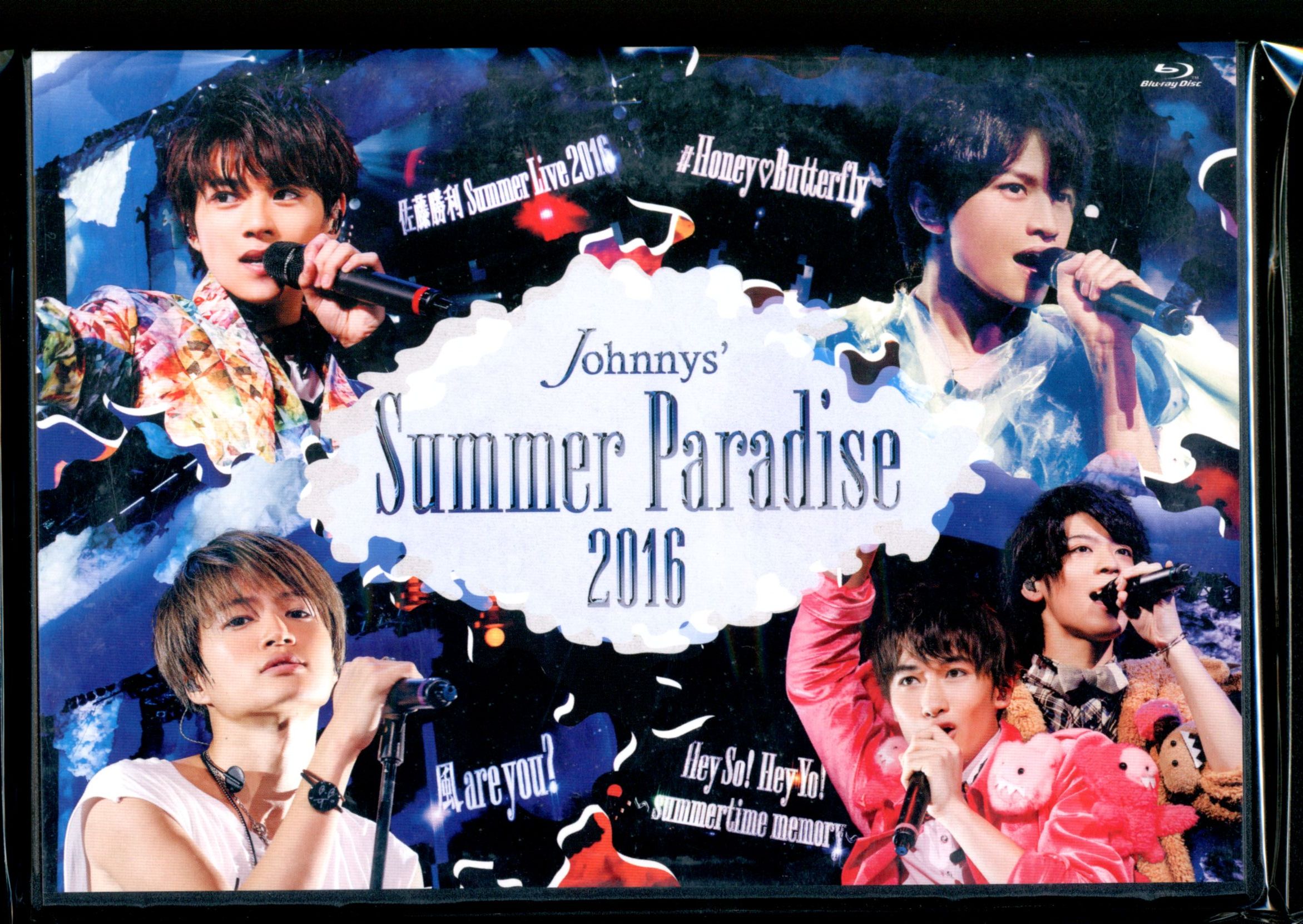 Zone Blu-Sexy Ray Normal Edition Johnnys' Summer Paradise 2016