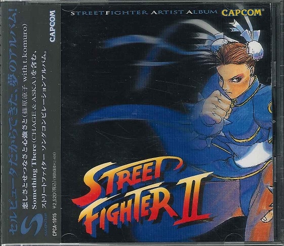 ストリートファイターアーティストアルバム　新品　未開封 ストリートファイターアーティストアルバム 新品 未開封 Amazon