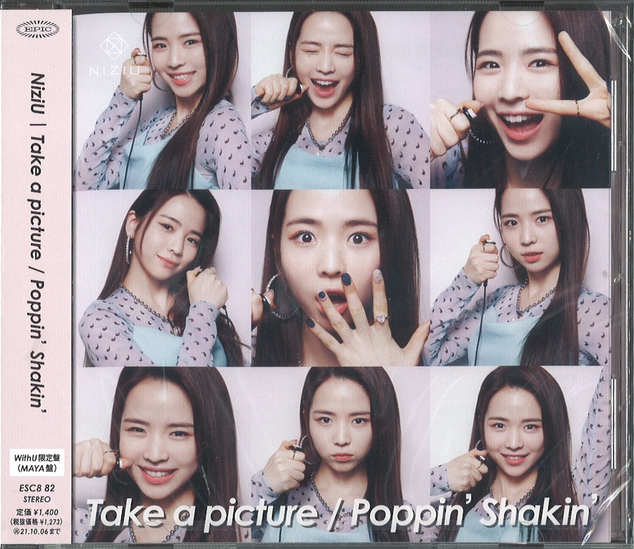 NiziU Take a picture Poppin'Shakin' A盤 - K-POP