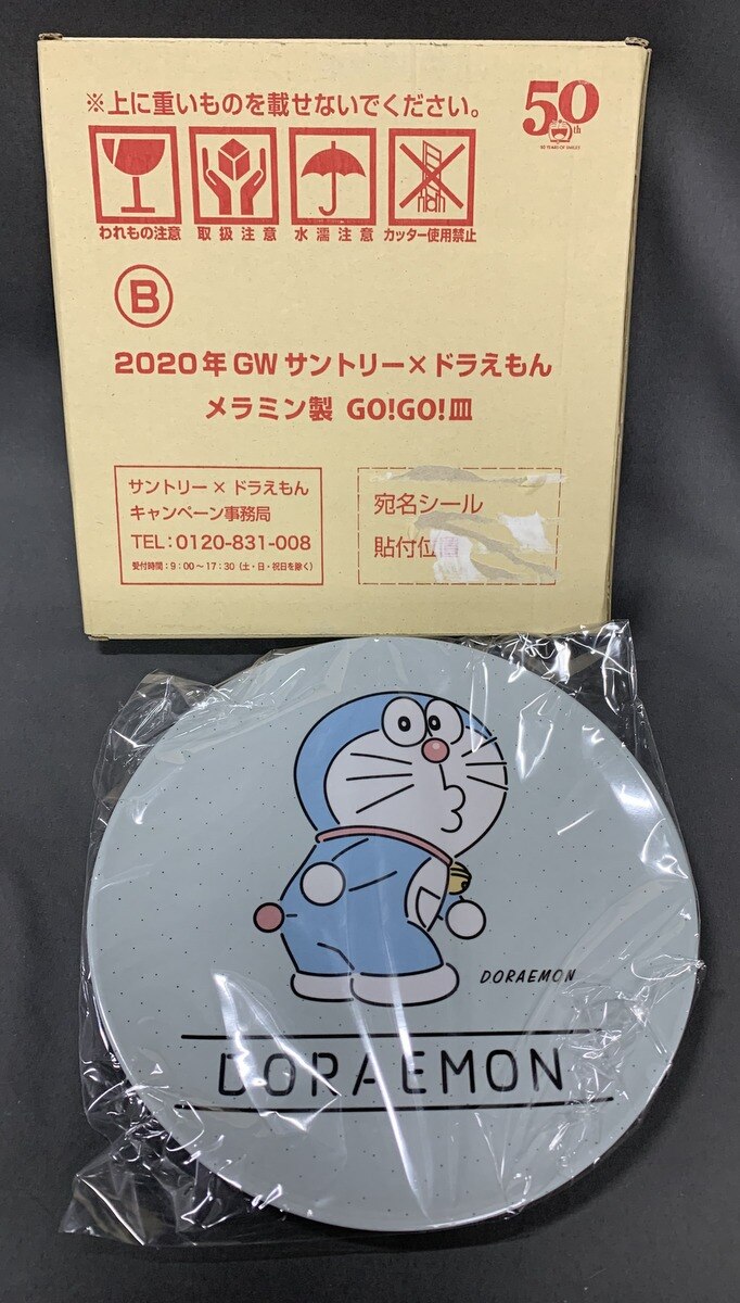 サントリー 18年gwサントリー ドラえもん B メラミン製 Go Go 皿 まんだらけ Mandarake