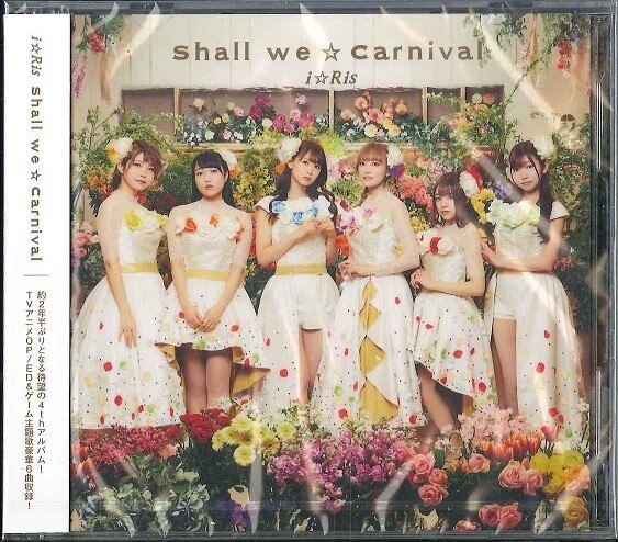 Iris (i☆Ris) Blu-ray Edition) Shall we ☆ Carnival * Disc