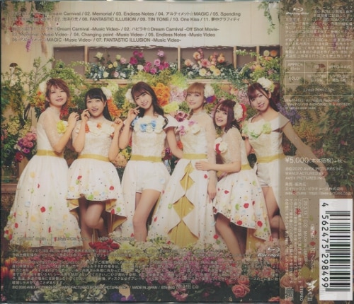 Iris (i☆Ris) Blu-ray Edition) Shall we ☆ Carnival * Disc