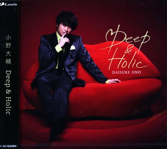 ランティス 小野大輔 Deep Holic まんだらけ Mandarake