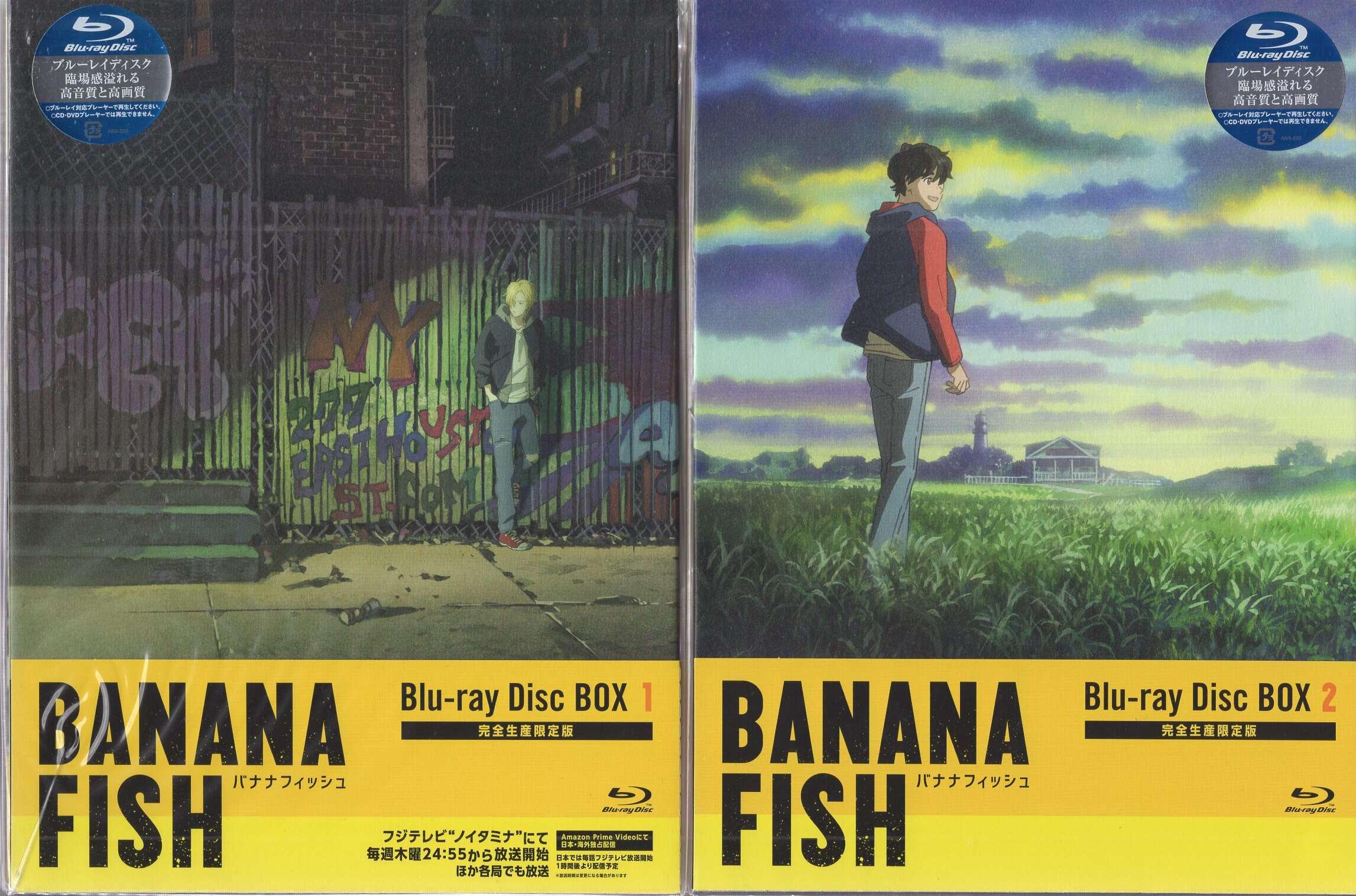アニプレックス アニメBluray BANANA FISH Bluray Disc BOX 限定版収納BOX付全4巻セット ※未開封