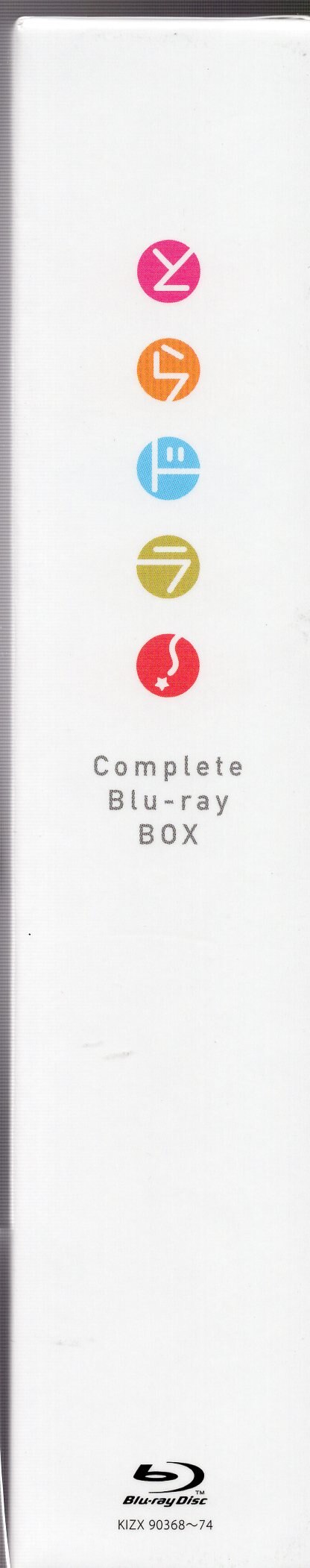 とらドラ Complete Blu Raybox 初回限定版 Clubpuntanegra Org Pe