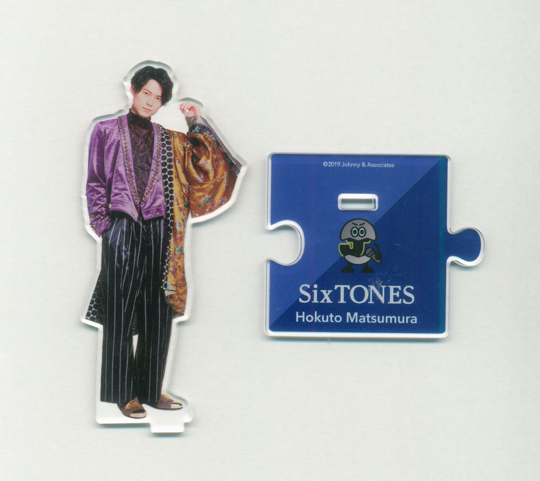 宅送] SixTONES 松村北斗 アクスタ econet.bi