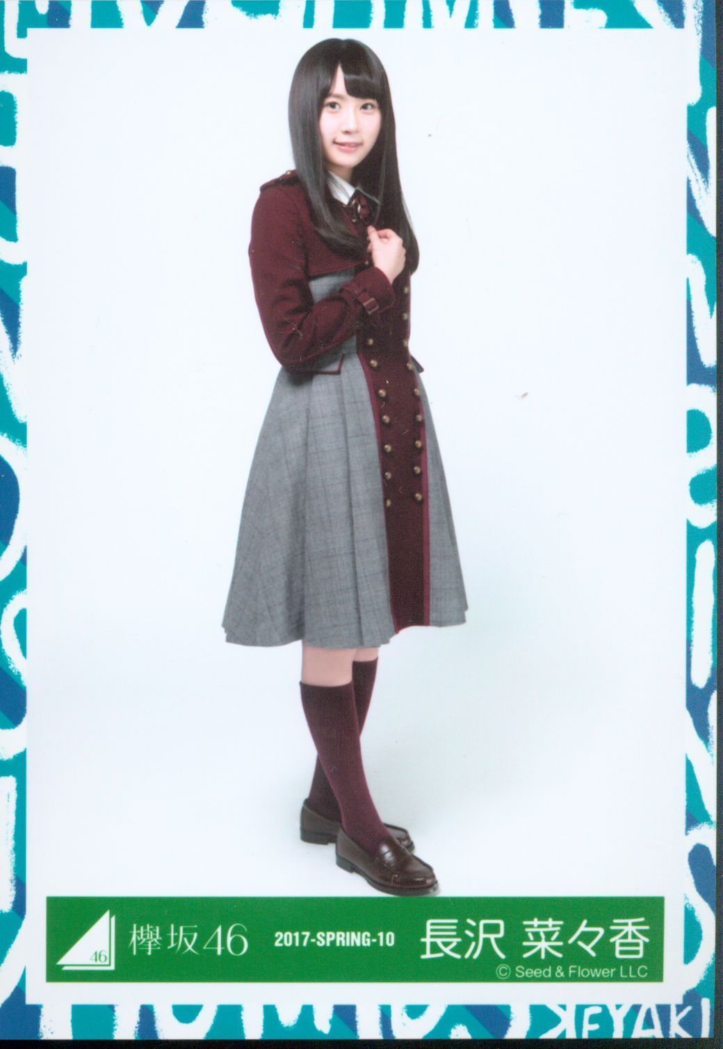 欅坂46 生写真二人セゾン制服衣装長沢菜々香2017-SPRING 10 | MANDARAKE 在线商店