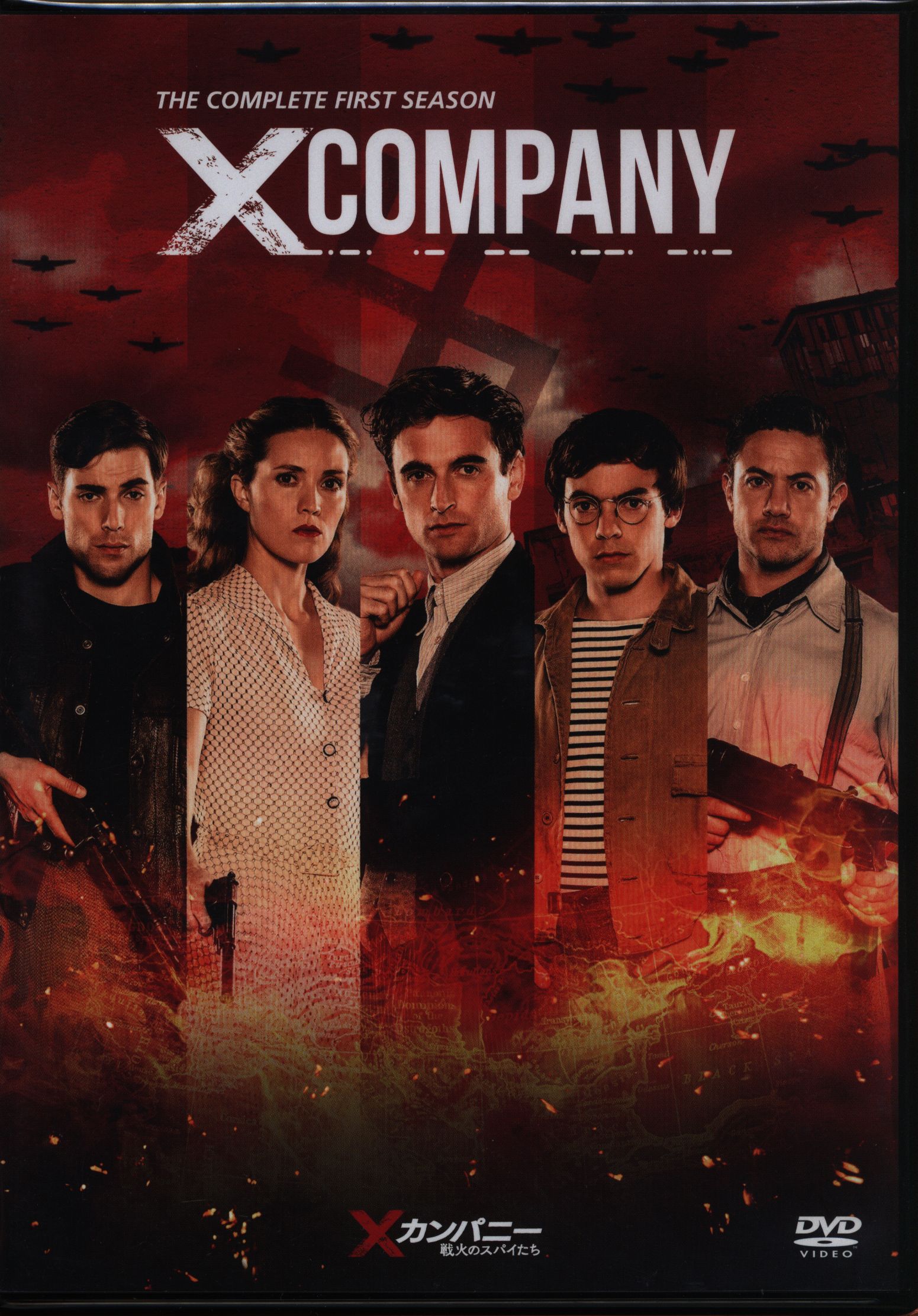 Drama DVD X Company war of spies Season Complete BOX Mandarake Online  Shop