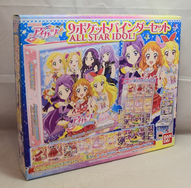 アイカツ バインダー ６点セット - アイカツ