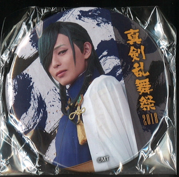 刀ミュ 缶バッジ にっかり青江 刀剣乱舞ミュージカル ミュージカル