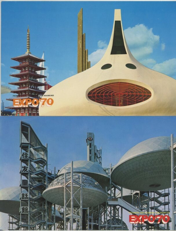 hyogenshajapanworldexpositionexpo70picturepostcard23pieces