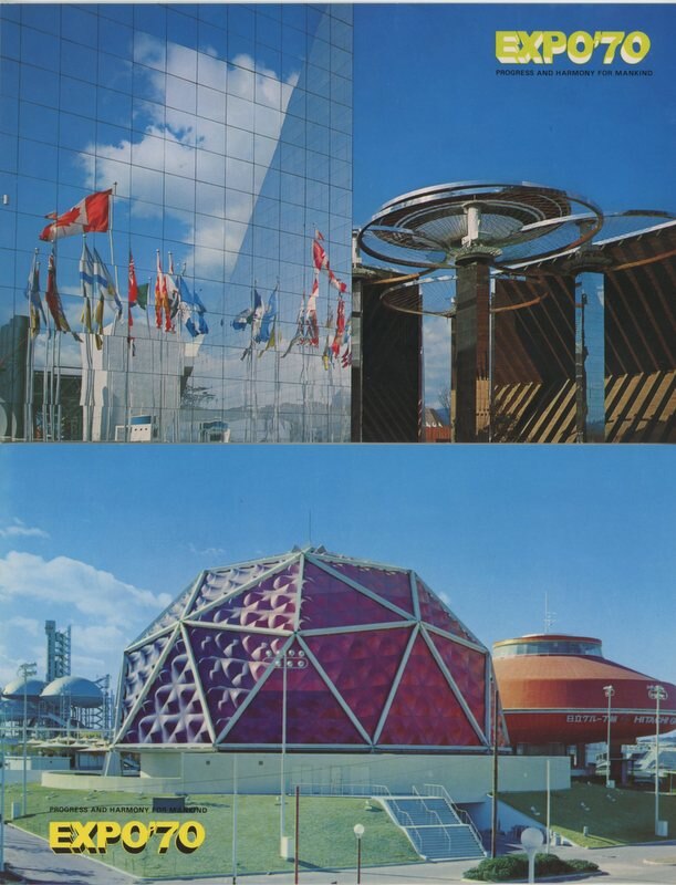hyogenshajapanworldexpositionexpo70picturepostcard23pieces