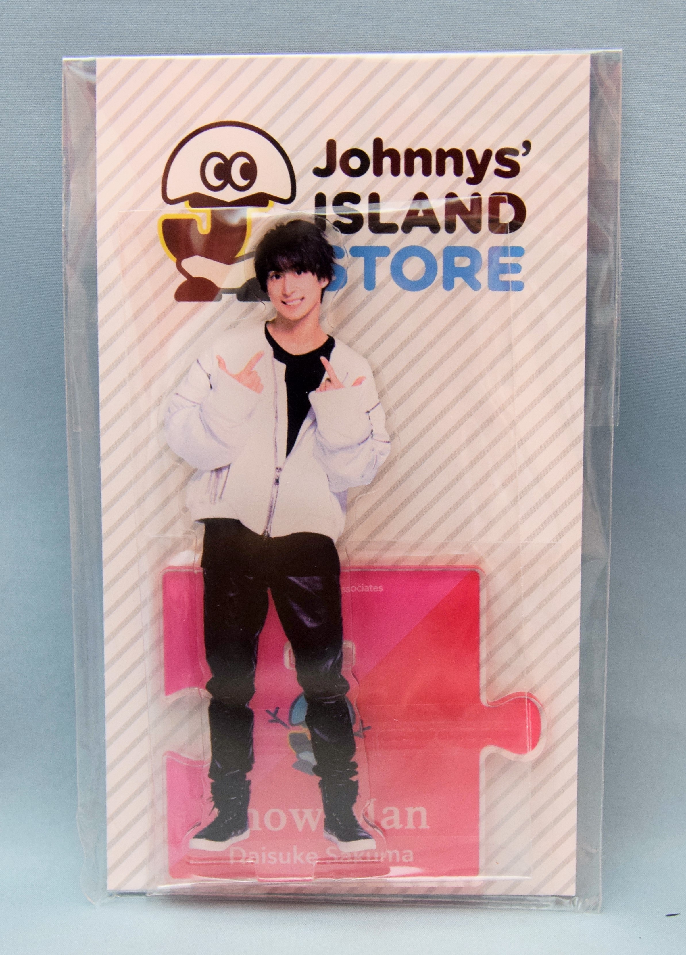 Snow Man 19年 Johnny's IsLAND Store 佐久間大介 アクリルスタンド