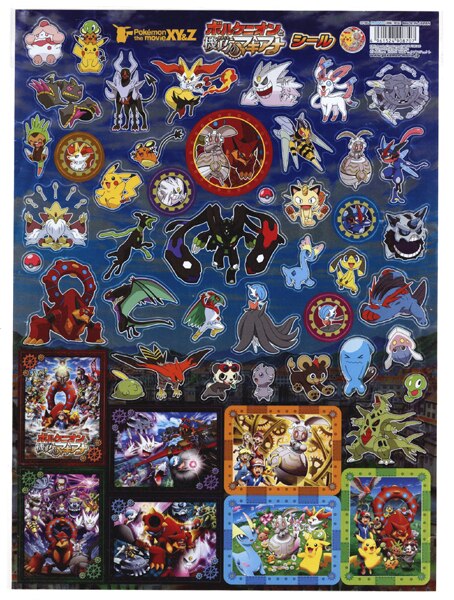 ムービック ボルケニオンと機巧のマギアナ 劇場版ポケットモンスター シール 0716g まんだらけ Mandarake