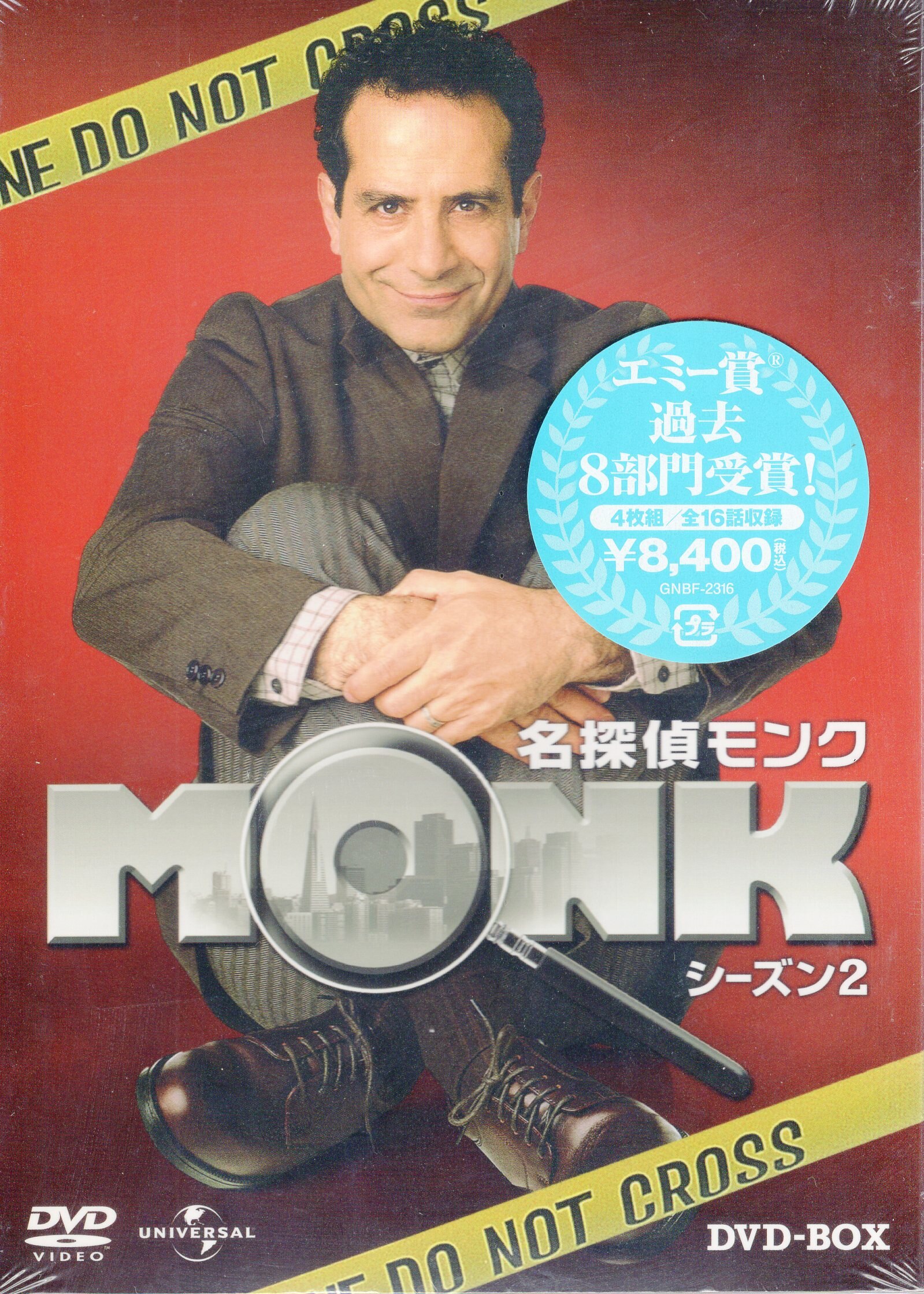 正規激安 全巻セットDVD 名探偵 モンク MONK シーズン7 8枚セット 第1