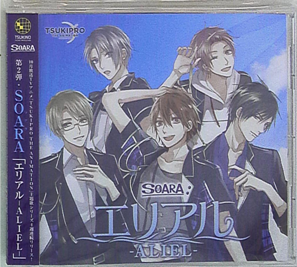 tsukipro tsukipro the animation theme song 2 "a