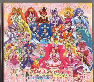 プリキュア ボーカルベストBOX 2013-2017 | まんだらけ Mandarake