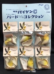 アタル当るバードコレクション