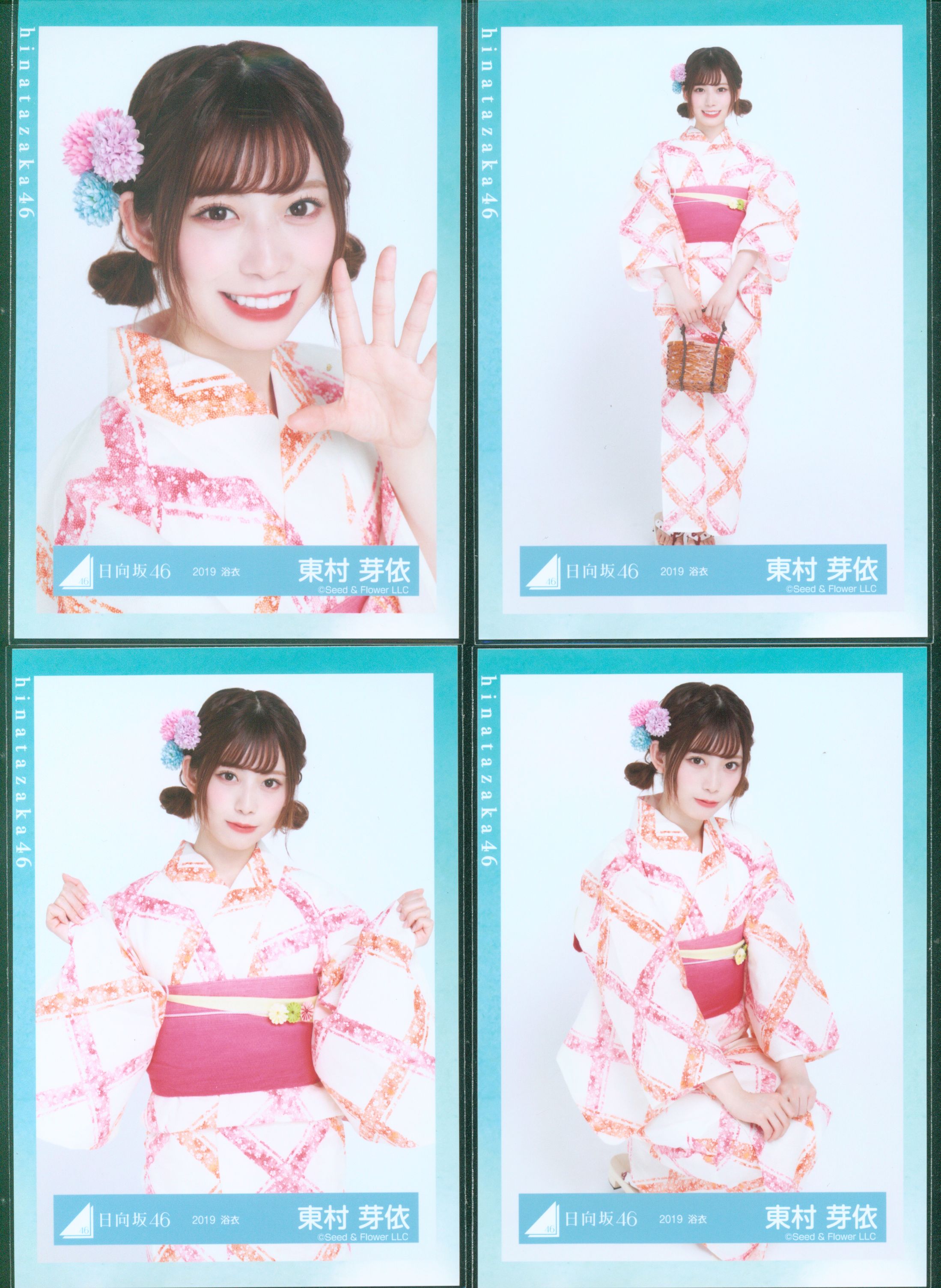 日向坂46 浴衣衣装 東村芽依 2019浴衣 コンプ | まんだらけ Mandarake