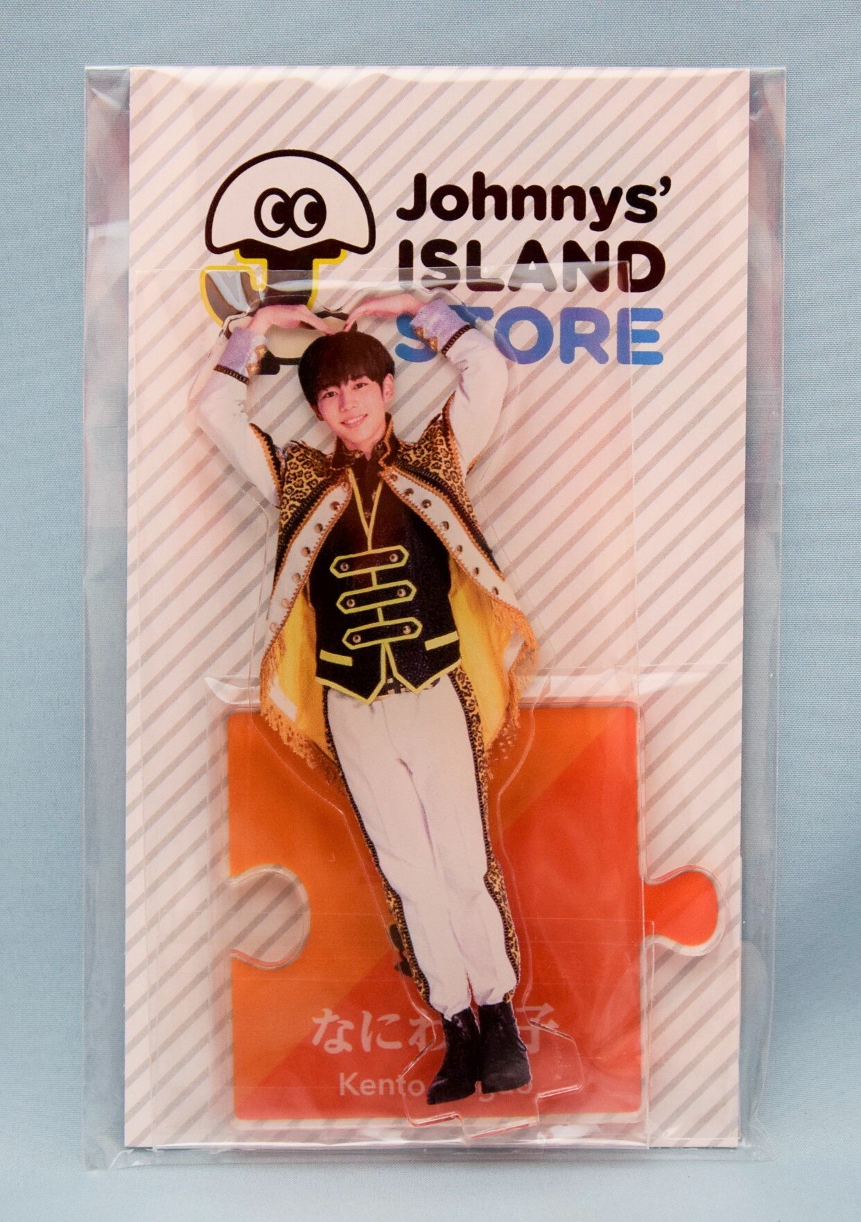 なにわ男子 長尾謙杜 アクリルスタンドJohnny - アイドルグッズ