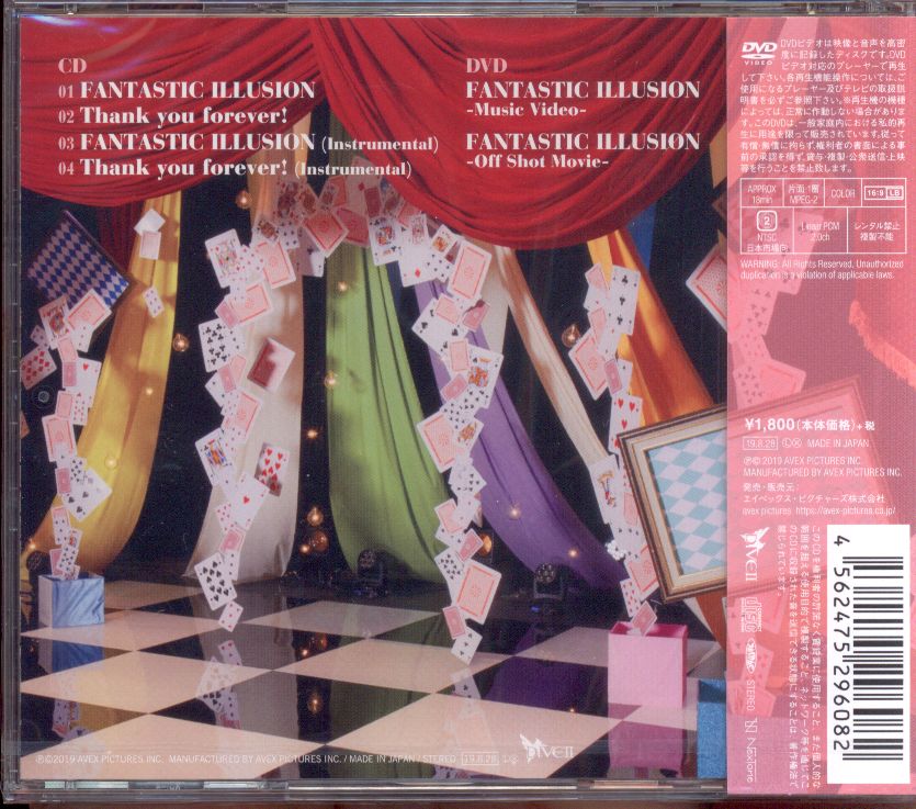 New Iris FANTASTIC ILLUSION Magical Sempai Tejina Senpai Edition CD Japan