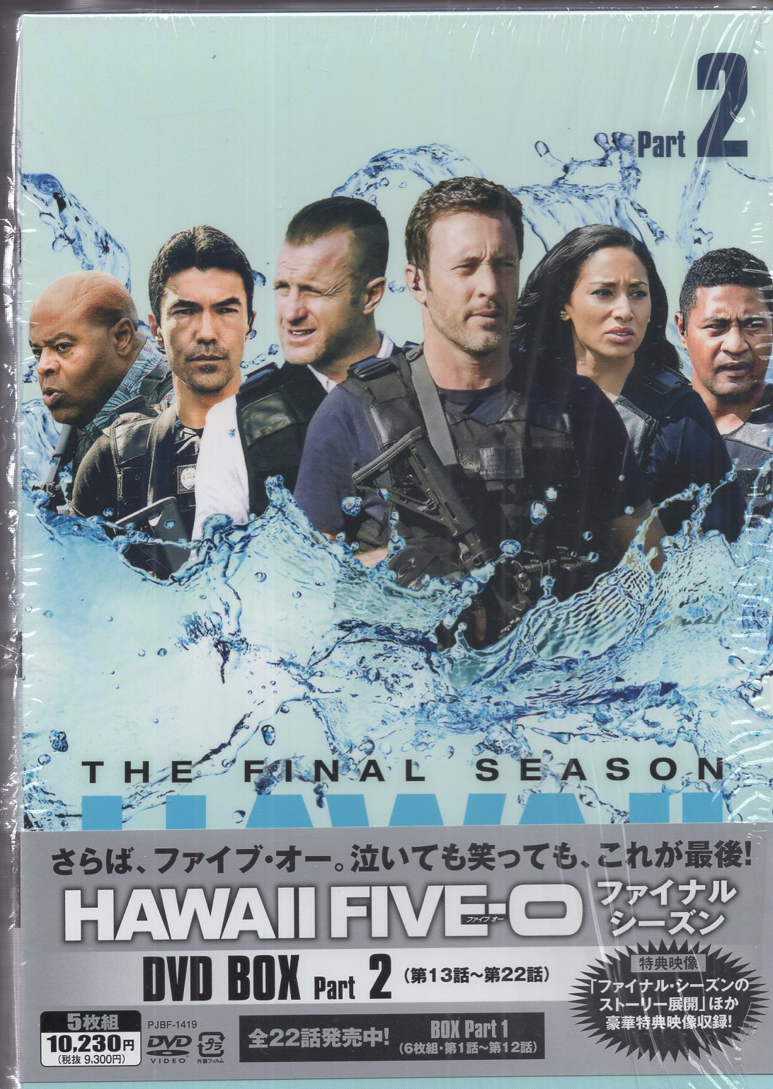 (未使用･未開封品)　Hawaii Five-0 シーズン3 ＜トク選BOX＞(12枚組) [DVD] df5ndr3 未使用品」Hawaii Five-0 シーズン3 ＜トク選BOX＞(12枚組) [DVD