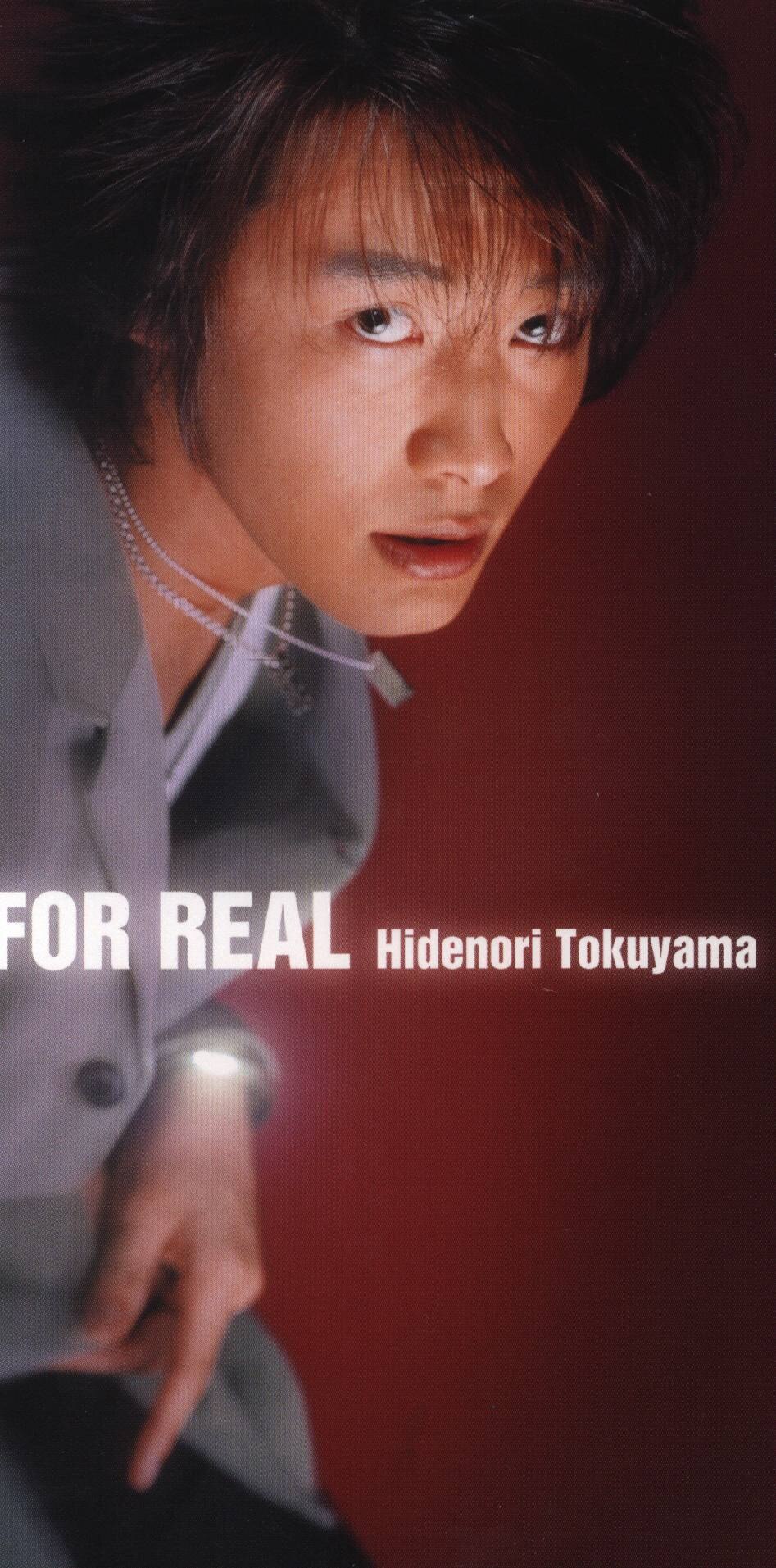 アニメcd 徳山秀典 For Real 最遊記 まんだらけ Mandarake