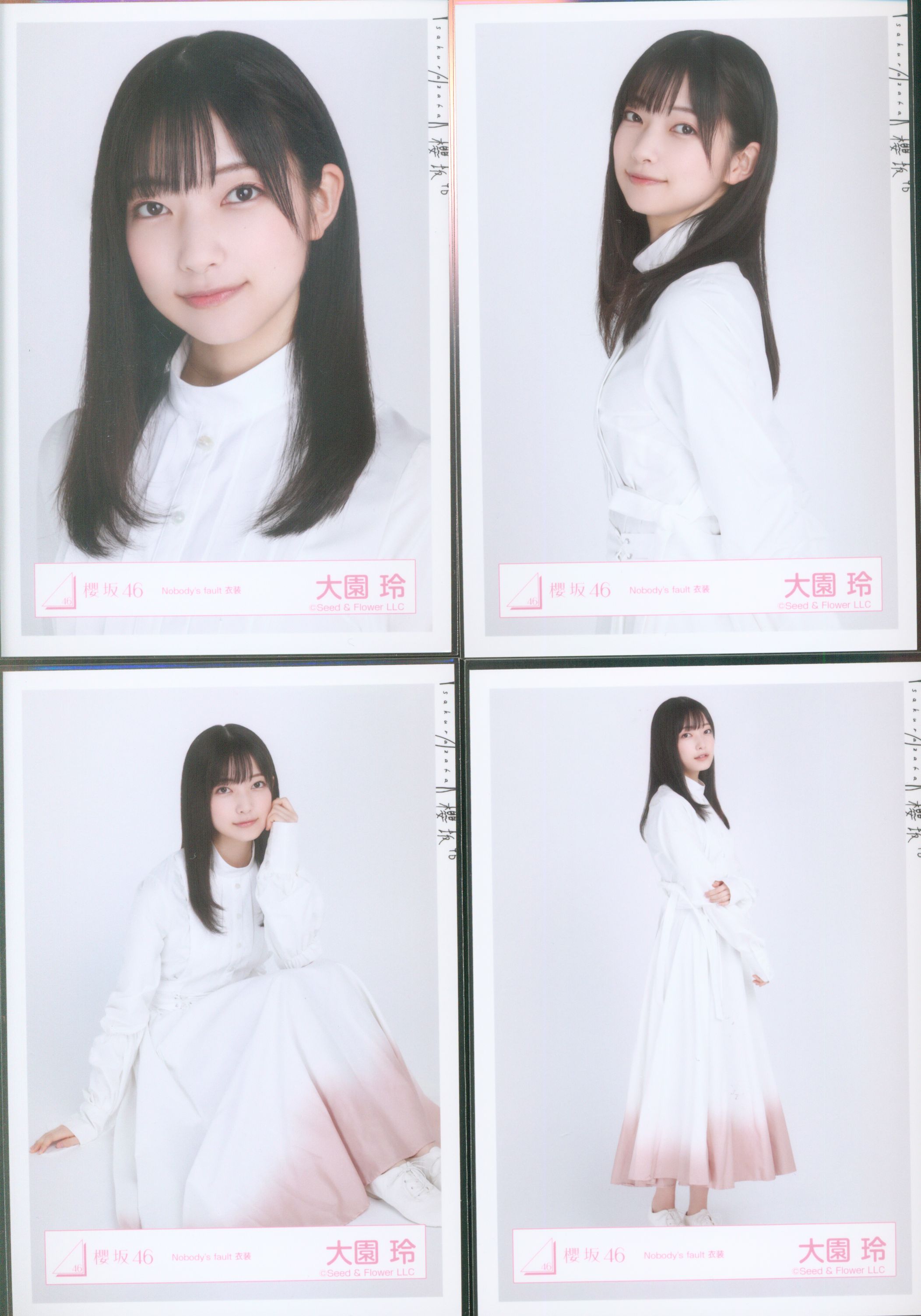 大園玲 欅坂46 櫻坂46 生写真 まとめ売り-