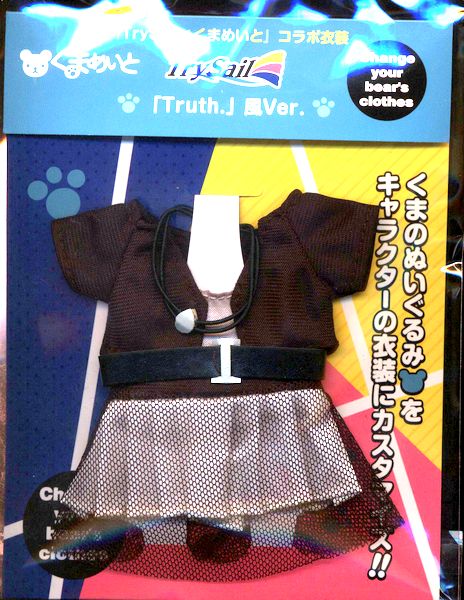 Animate Trysail Kumameito Trysail Collaboration Costumes Truth Wind Ver Mandarake Online Shop