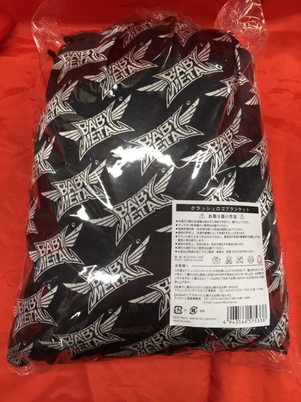 BABYMETAL クラッシュロゴブランケット | まんだらけ Mandarake