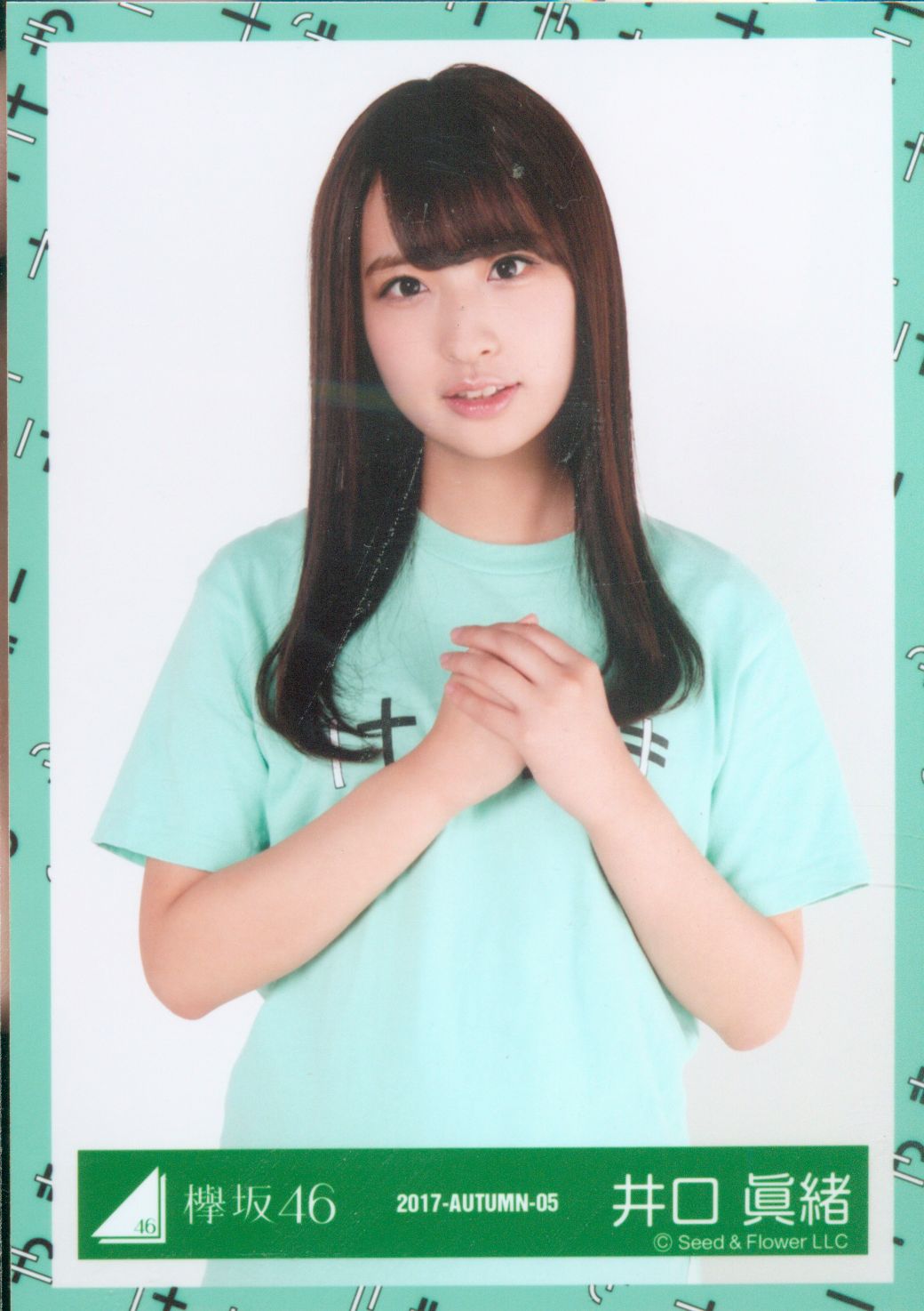欅坂 けやき坂 ひらがな Tシャツ 欅坂46公式サイト