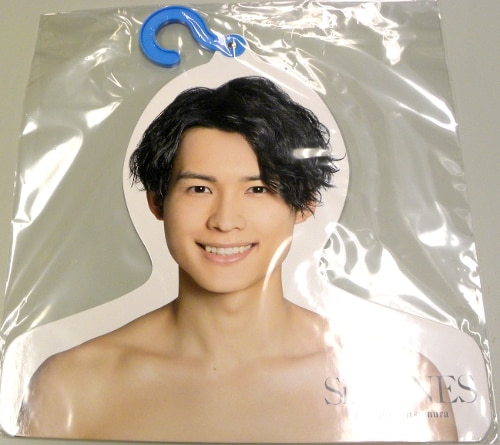 SixTONES 19年Johnnys' ISLAND STORE 松村北斗 フォトハンガー