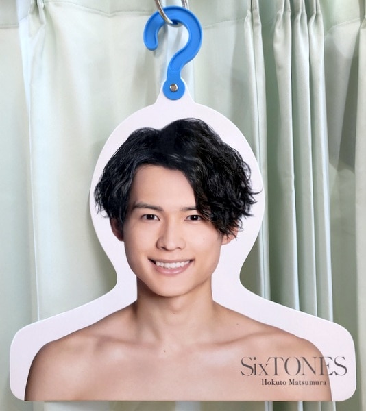 松村北斗 SixTONES フォトハンガー Johnnys' ISLAND S… - その他