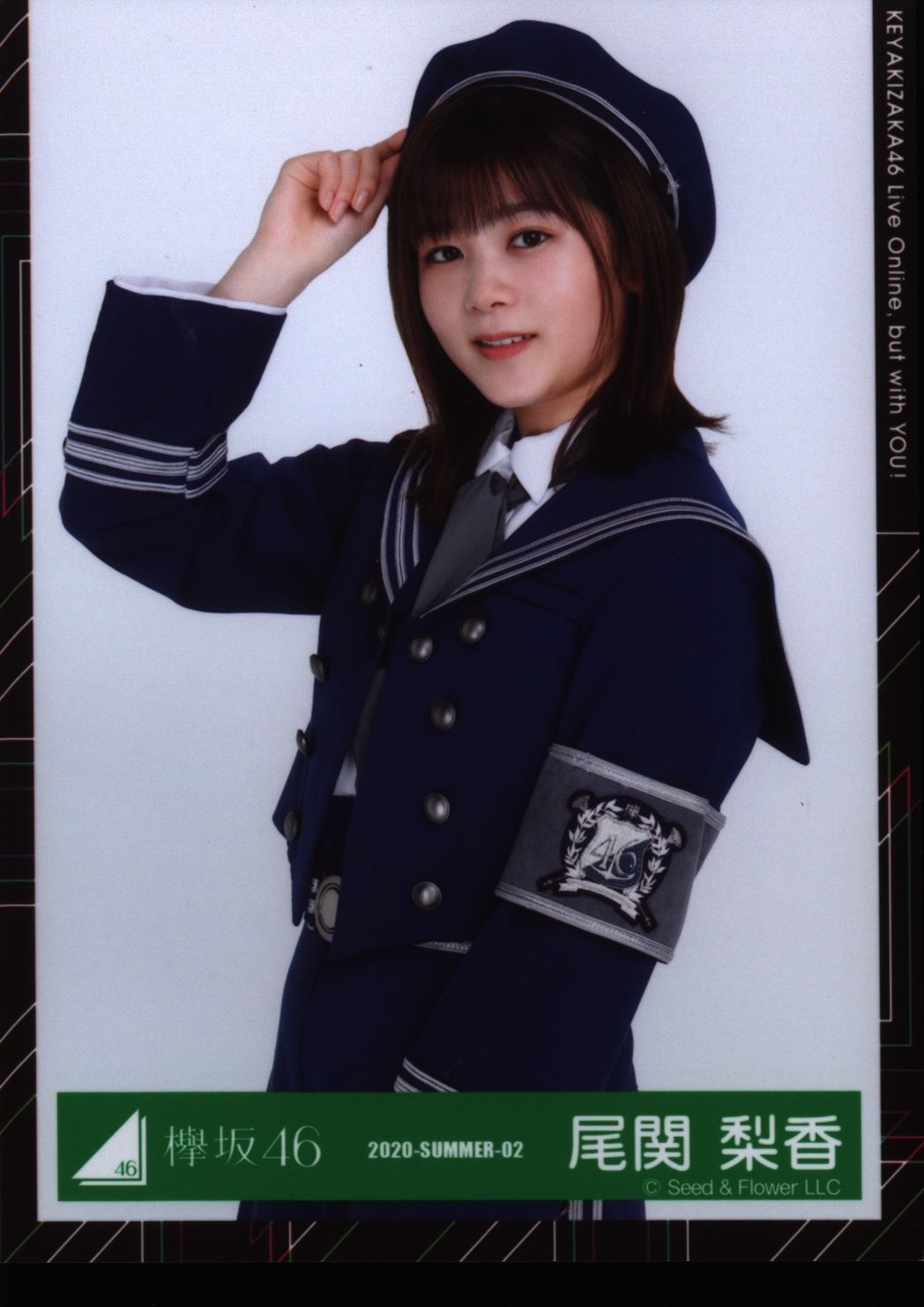 欅坂46 欅共和国2019制服衣装 尾関梨香 2020-SUMMER-02 チュウ