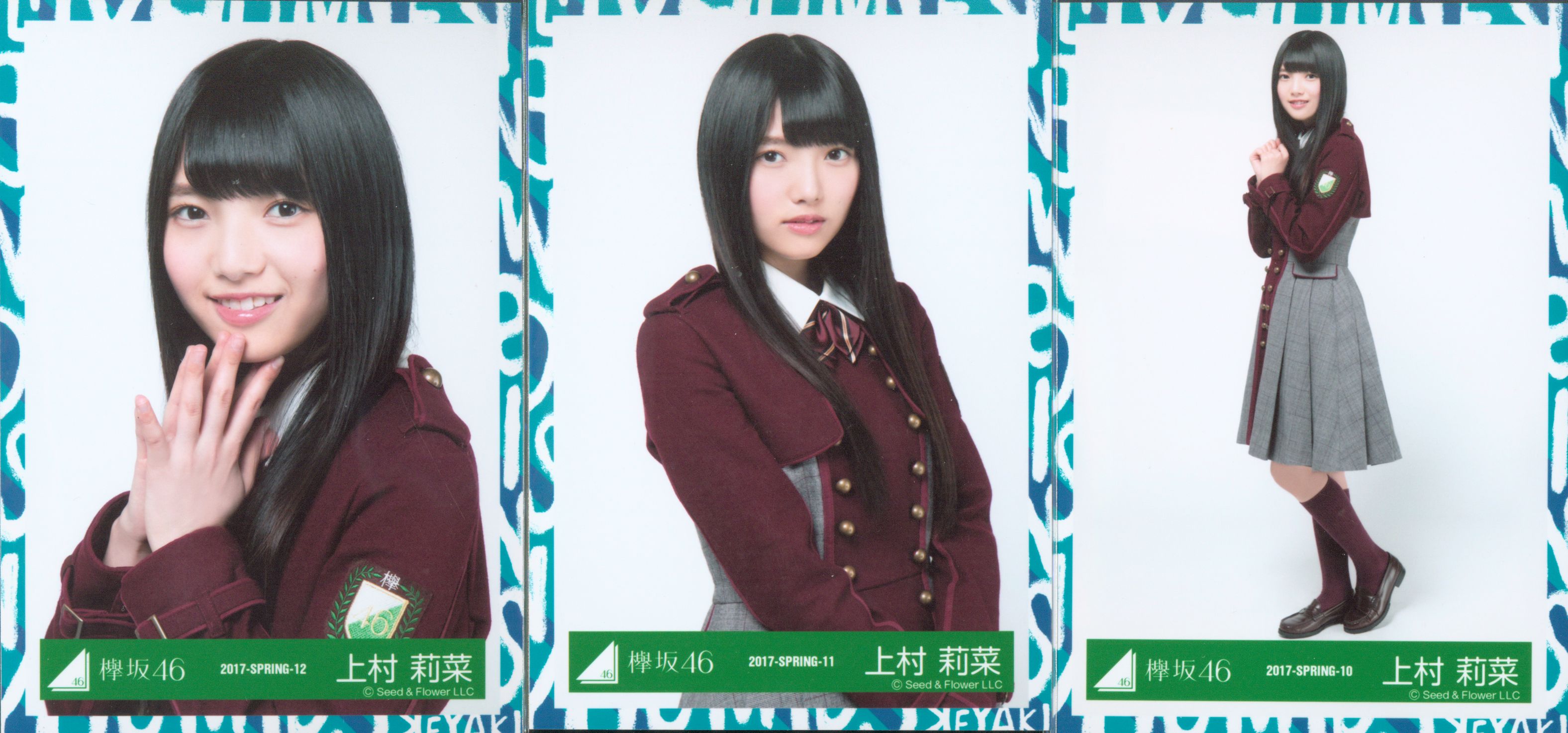 欅坂46二人セゾン制服衣装上村莉菜2017spring生写真コンプ