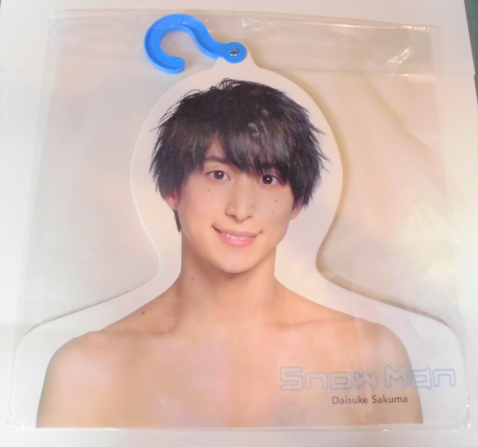 Snow Man 19年Johnnys' ISLAND STORE 佐久間大介 フォトハンガー *状態