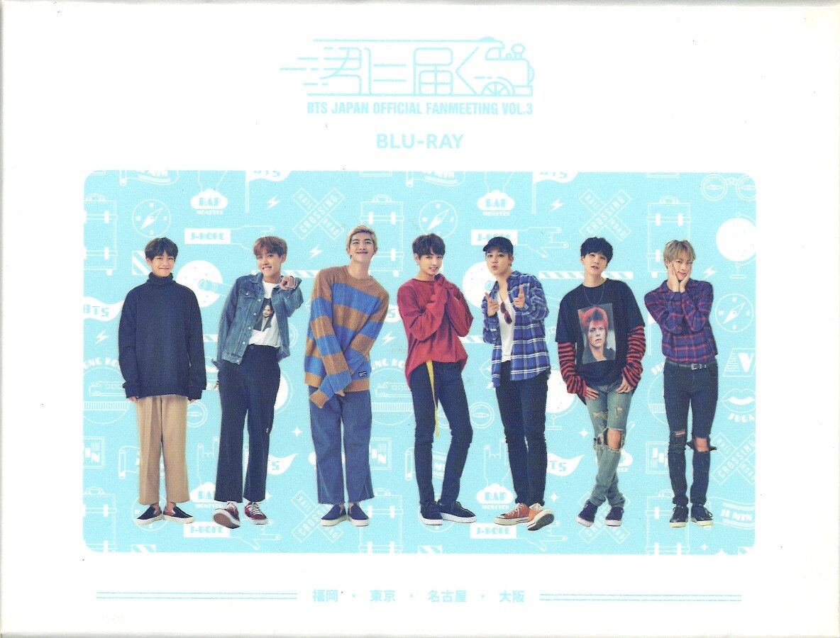 BTS 君に届く Blu-ray ブルーレイ BTS 君に届く Blu-ray BTS 君に届く Blu-ray