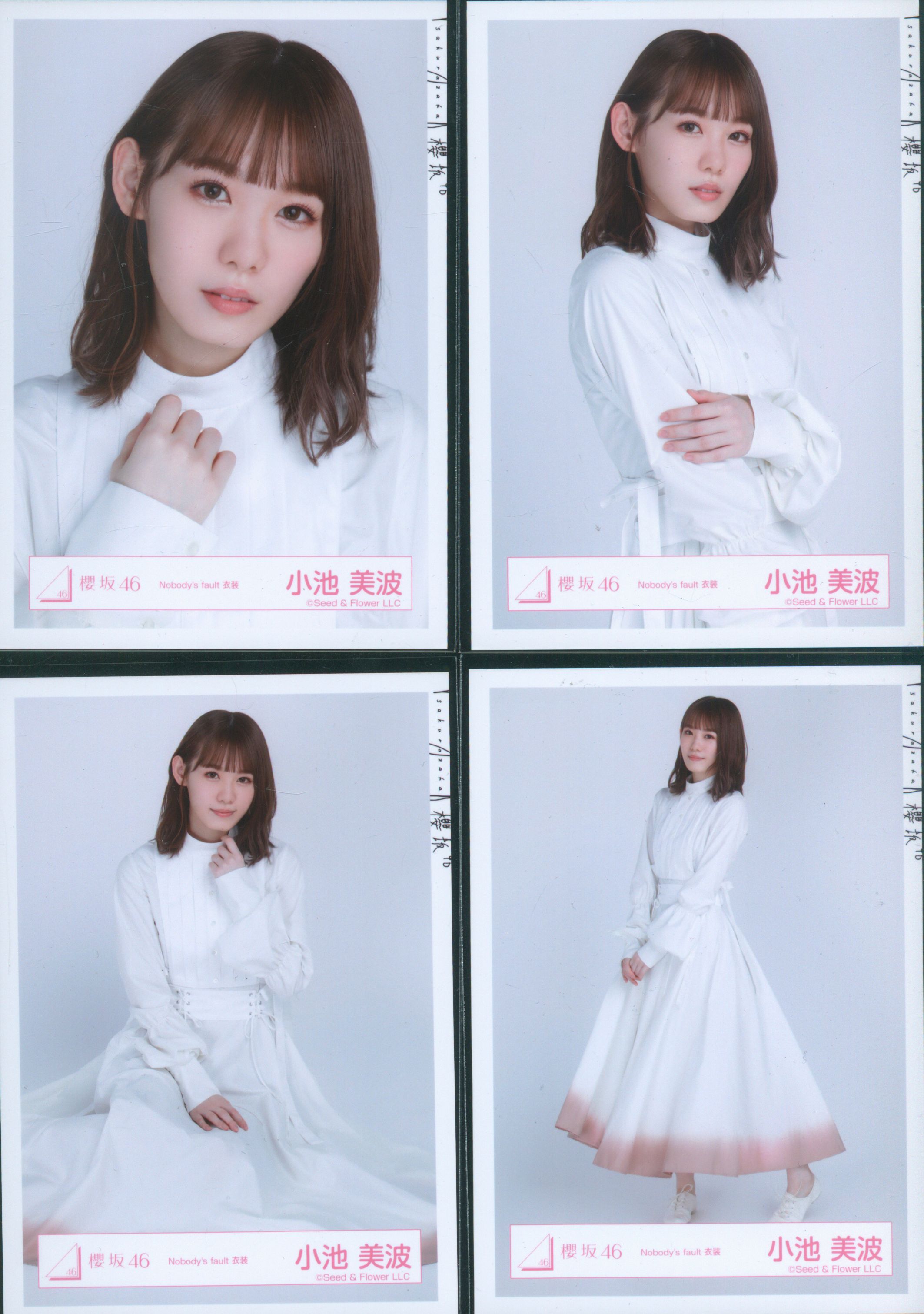 櫻坂46 小池 美波「承認欲求」MV衣装 - アイドル