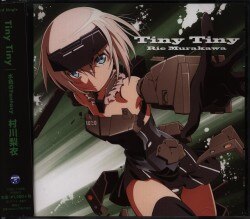 まんだらけ通販 Av Game フレームアームズ ガール