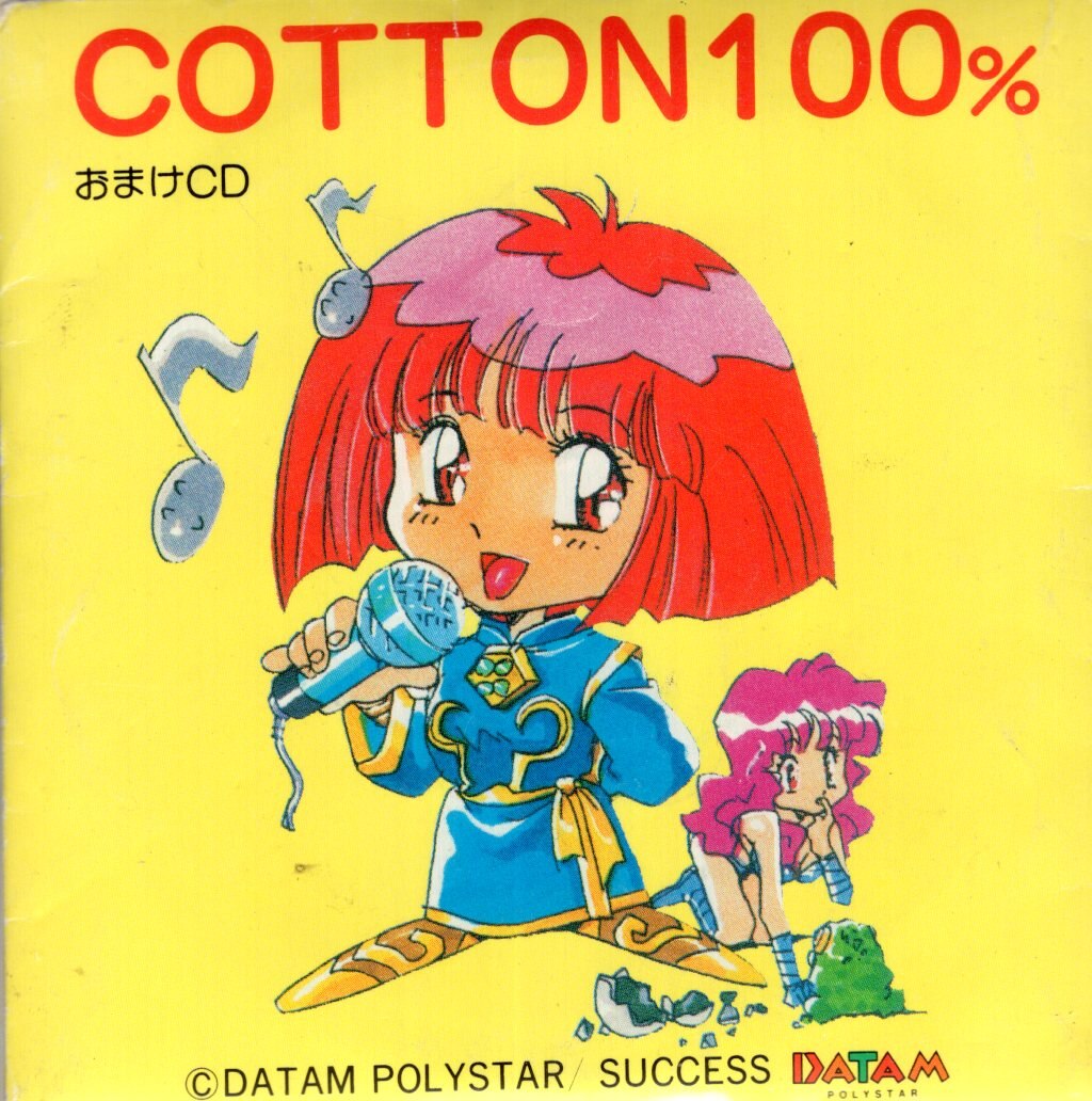 8cm CD COTTON 100% bonus CD / Dreaming Cotton Heart | Mandarake