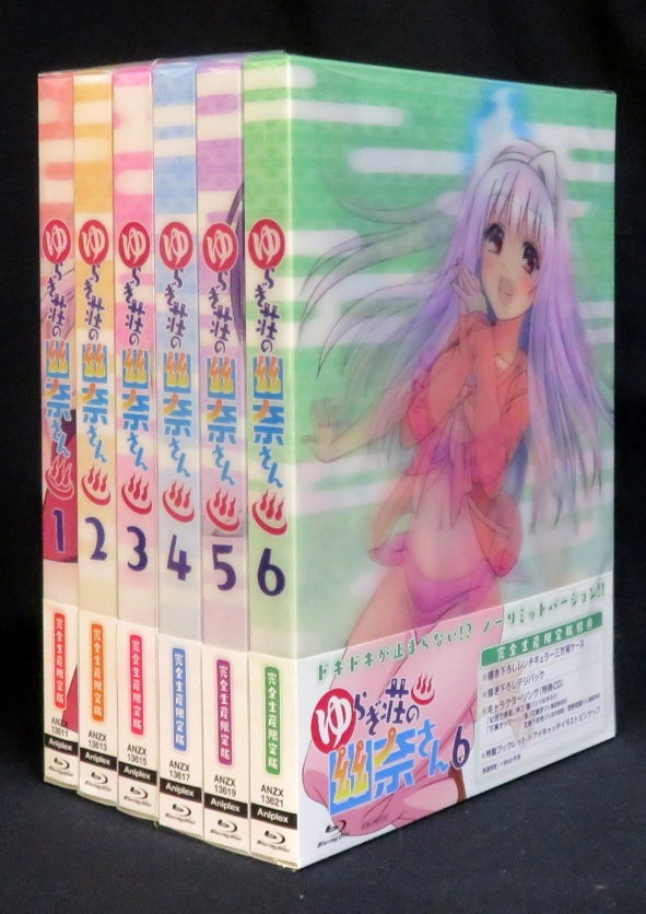 全巻セット] Blu-ray ゆらぎ荘の幽奈さん 完全生産限定版 全6巻セット