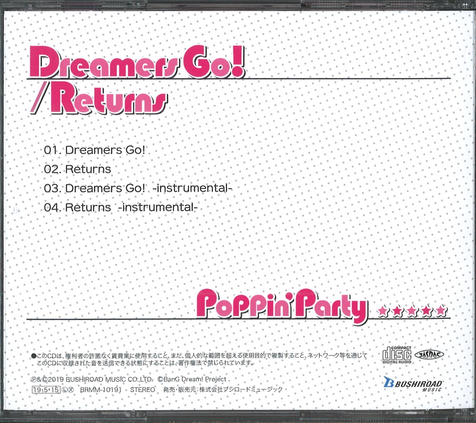 Game Cd Poppin Party First Edition Dreamers Go Returns Normal Edition Mandarake Online Shop Game Cd Poppin Party First Edition Dreamers Go Returns Normal Edition Mandarake Online Shop